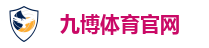九博体育官网